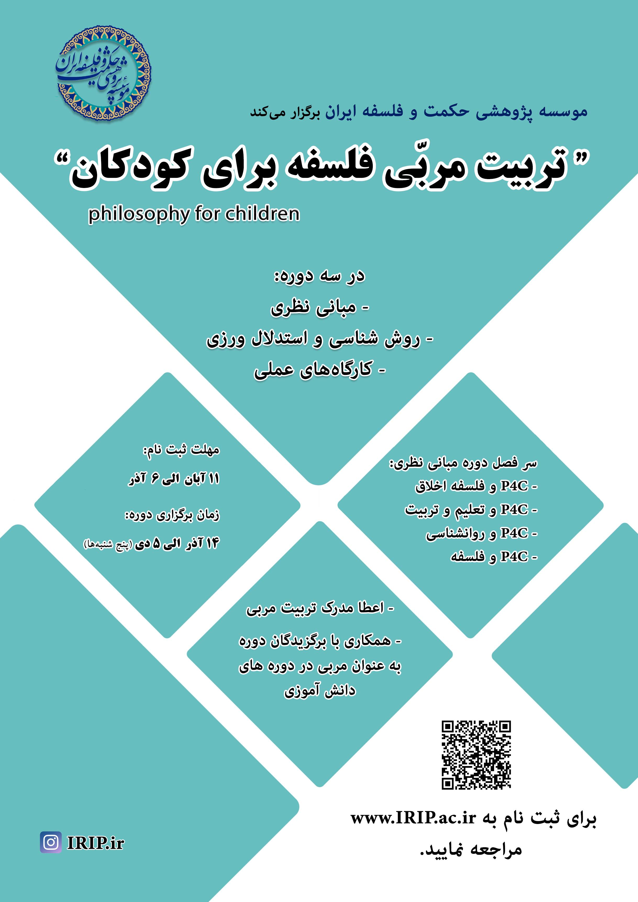 رسانه جدید