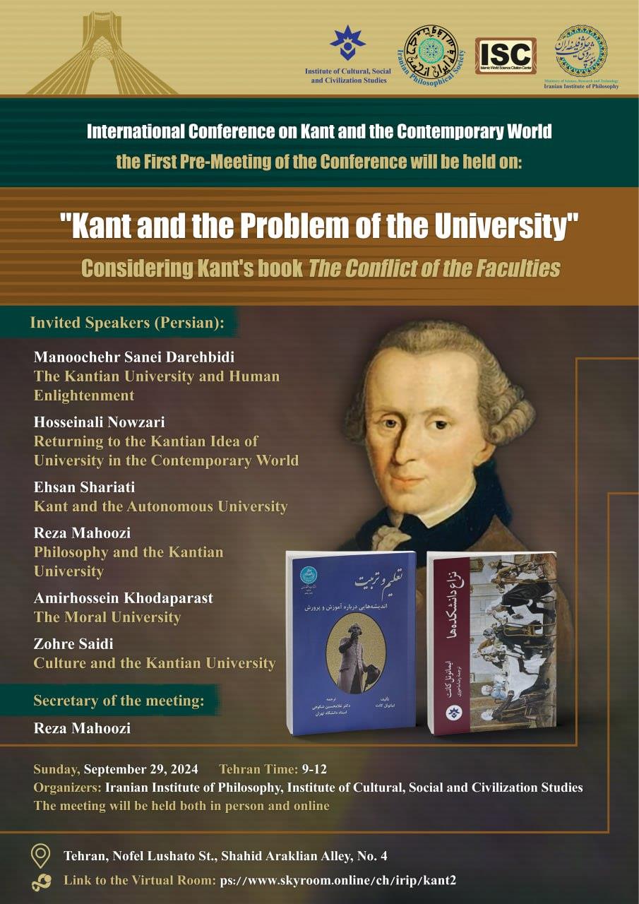 The First Pre-Meeting of the Conference will be held on: "Kant and the Problem of the University". Considering Kant's book The Confilict of the Faculties.