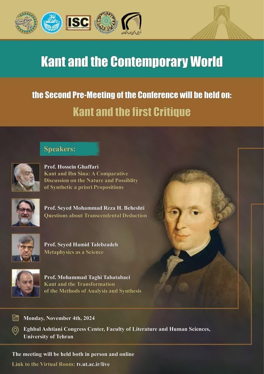 Kant and the Contemporary world, the second Pre-Meeting of the conference will be held on: (Kant and the first Critique)